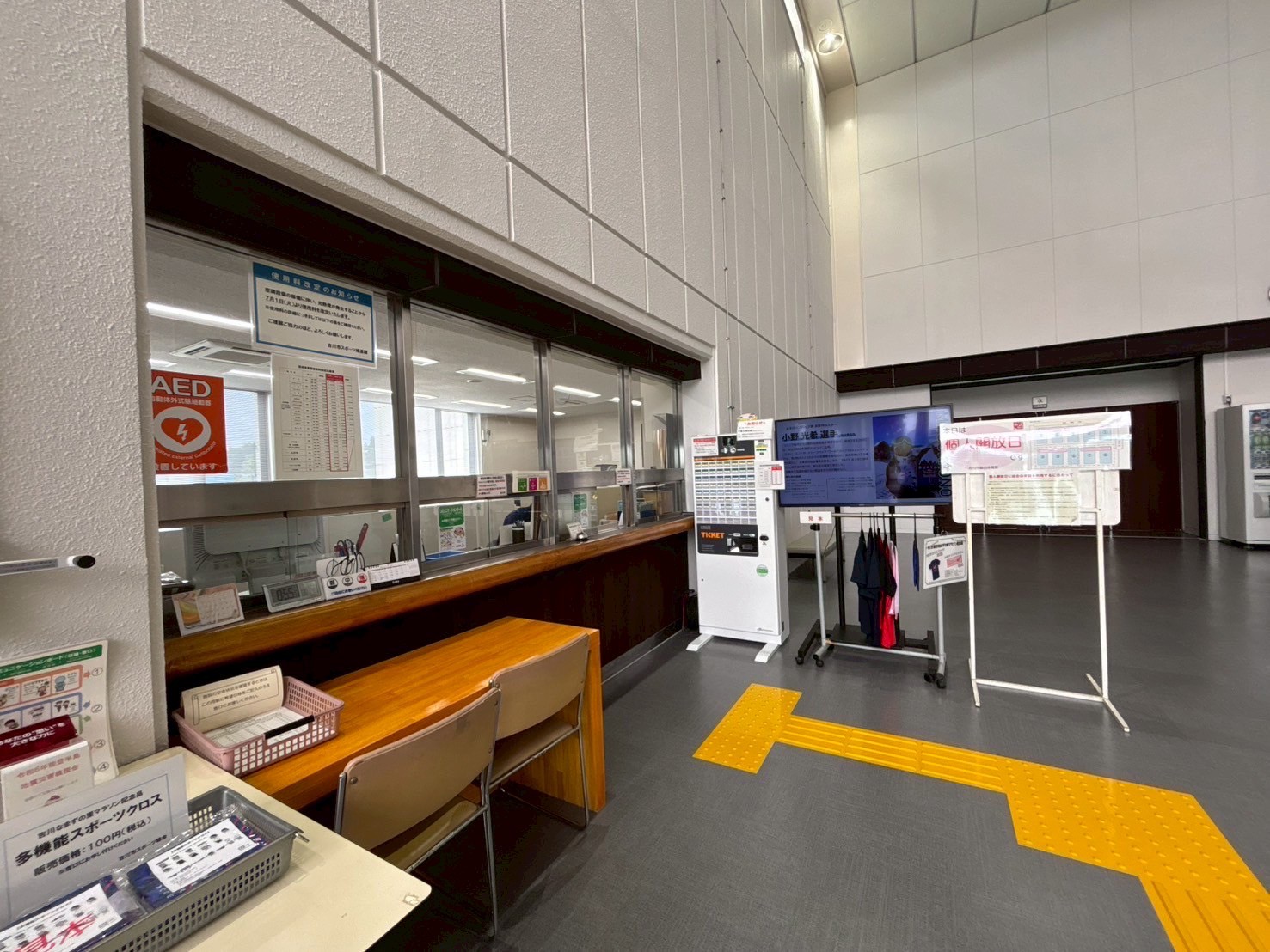 写真画像：