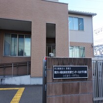 写真画像：障害者相談支援センターすずらん