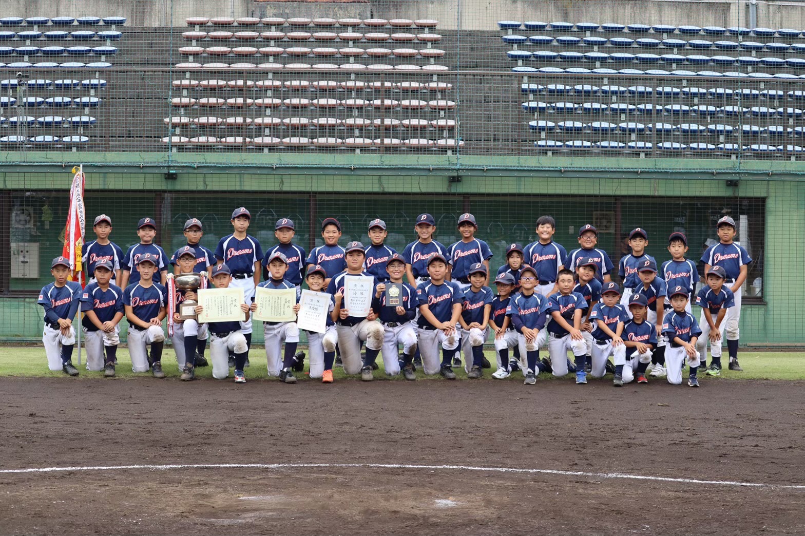 写真画像：吉川ドリームズ少年野球